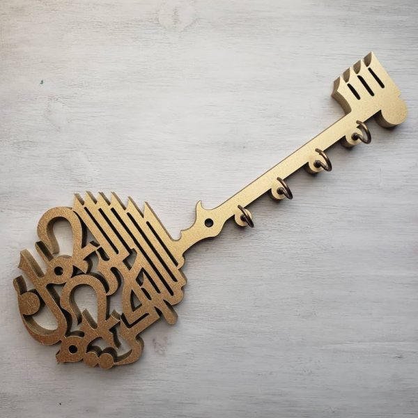 Bismillah Wooden Key Holder