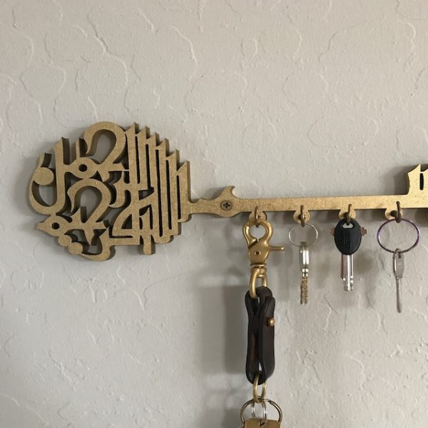 Bismillah Wooden Key Holder