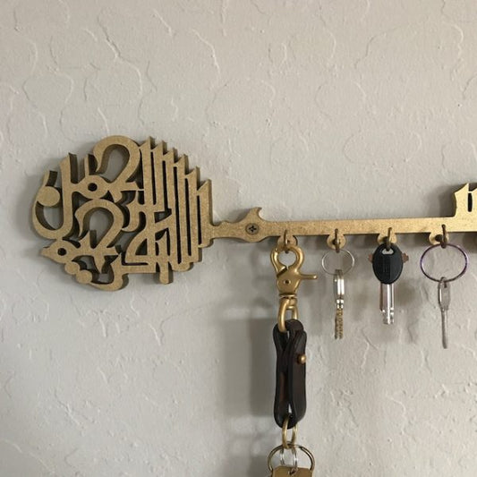 Bismillah Wooden Key Holder